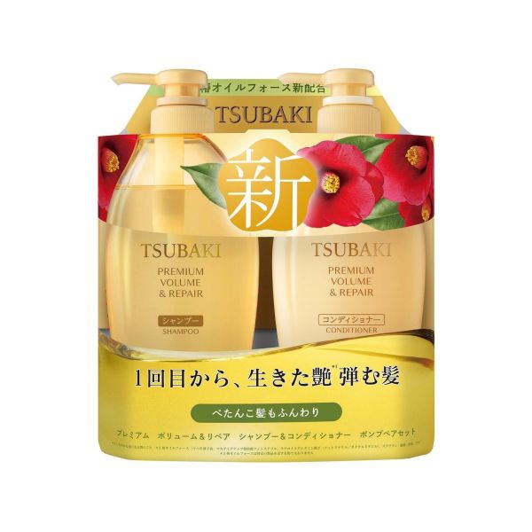 TSUBAKI VOLUME REPAIR SHAMPOO CONDITIONER PUMP PAIR SET