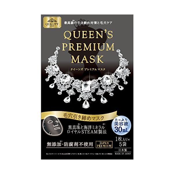 QUALITY FIRST Queen's Premium Pores Tightening Mask 5sheets
