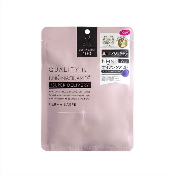 Amazon.com : Quality 1st Derma Laser Super TEA TREE100 Mask