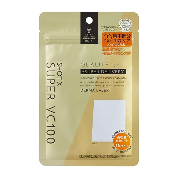 TESOLIFE特搜商城 QUALITY 1ST DERMA LASER SHOT X SUPER VC100 MASK W-592