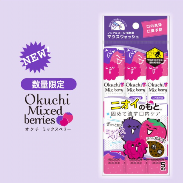 TESOLIFE特搜商城 OKUCHI MIX BERRY MOUTH WASH