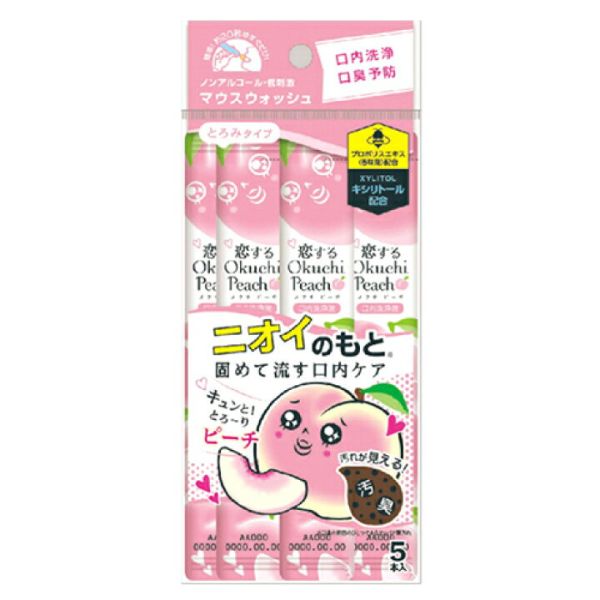 TESOLIFE特搜商城 OKUCHI MOUTH WASH PEACH IN LOVE LMD