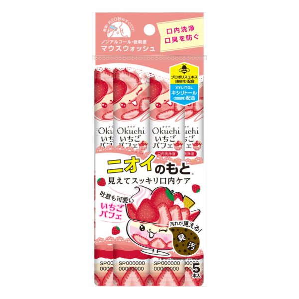 TESOLIFE特搜商城 OKUCHI MOUTH WASH STRAWBERRY PARFAIT