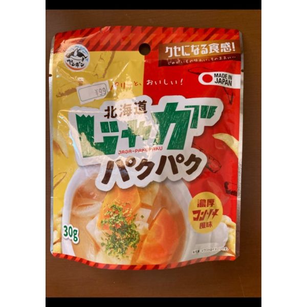 S-TRUST HOKKAIDO JYAGA PAKUPAKU RICH CONSOMME - TESOLIFE特搜商城