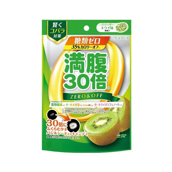 GRAPHICO X30! 0SUGAR CANDY KIWI - TESOLIFE特搜商城