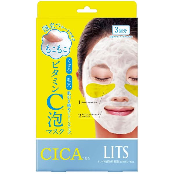 LITS WHITE BRIGHTENING MASK VC 3 SHEETS - TESOLIFE特搜商城