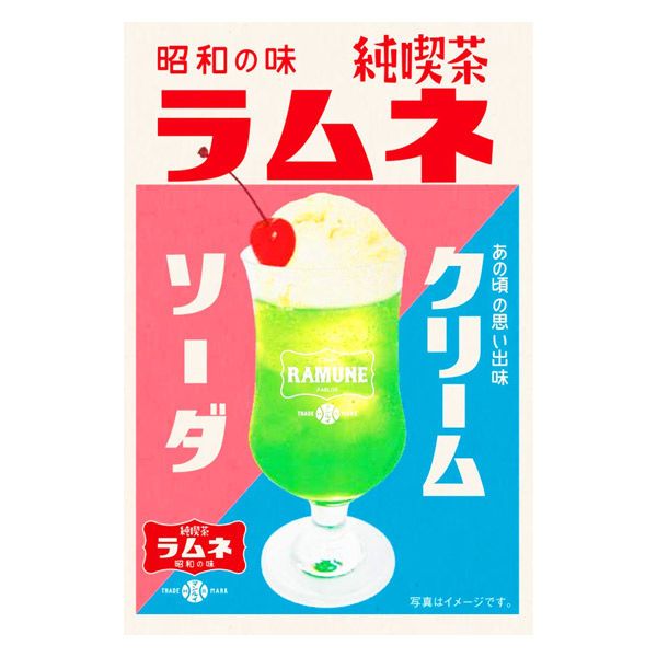 IDEA SHOWA GUMMY CREAM SODA FLAVOR - TESOLIFE特搜商城