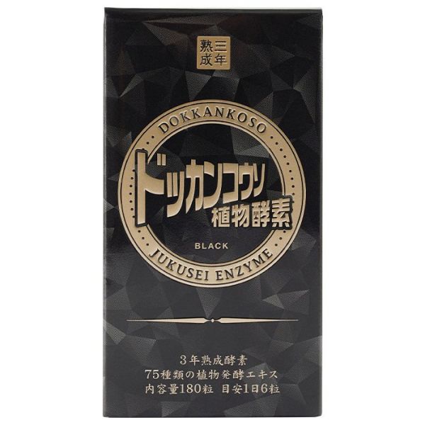 DOKKAN JUKUSEI ENZYME BLACK 180 TABLETS - TESOLIFE特搜商城