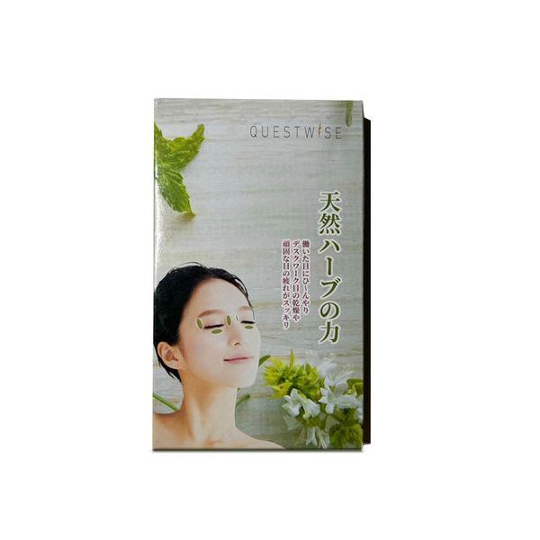 QUESTWISE NATURAL EYE PATCHES - TESOLIFE特搜商城