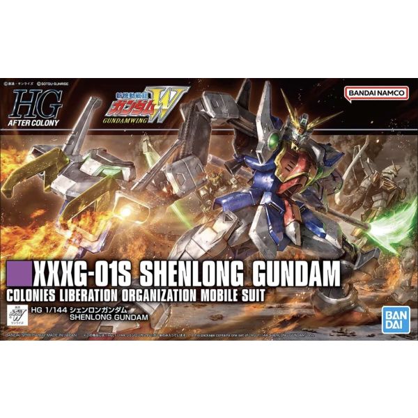 BANDAI - もん BANDAI SHENLONG GUNDAM HG 1/144 - TESOLIFE特搜商城