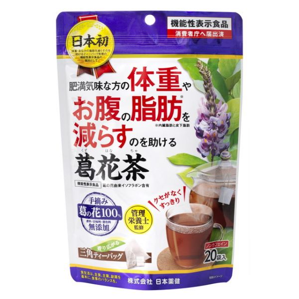 TESOLIFE特搜商城 NIHON YAKKEN KUZUHANA TEA 20 BAGS