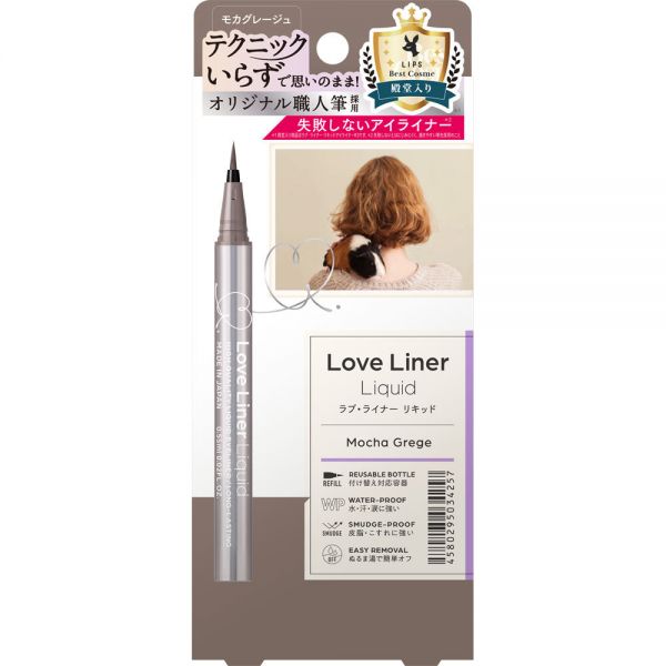 TESOLIFE特搜商城 MSH LOVE LINER LIQUID EYELINER R5 MOCHA GREIGE
