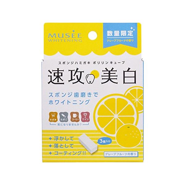 TESOLIFE特搜商城 MUSEE Whitening Cleansing Sponge (Grapefruit flavor)