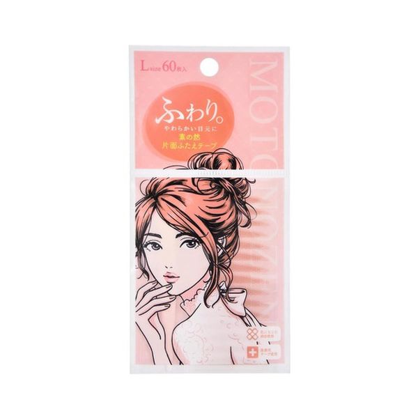 トップス JAPONESS M.U REUSE OAOL/STWT il_fullxfull.5919547702_a8lp.jpg