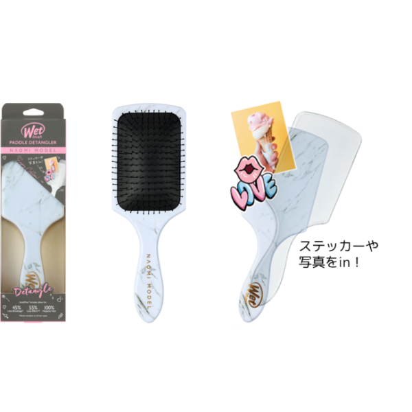 Wet Brush Naomi - Thumbnail 5