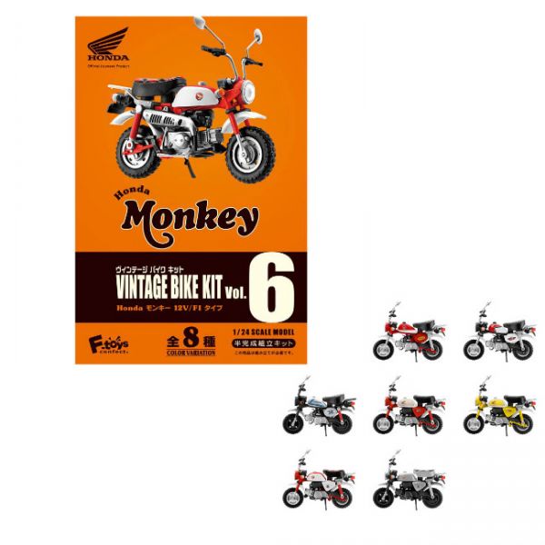 TESOLIFE特搜商城 F-TOYS VINTAGE BIKE KIT VOL.6 HONDA MONKEY