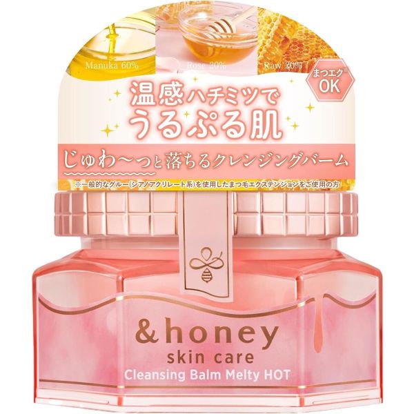 TESOLIFE特搜商城 VICREA &HONEY CLEANSING BALM MELTY HOT