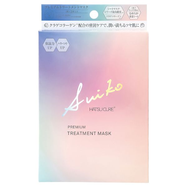 【新品未使用】REVI Calme Mask 150g SUIKO HATSU CURE PREMIUM TREATMENT MASK RN2023 - TESOLIFE特