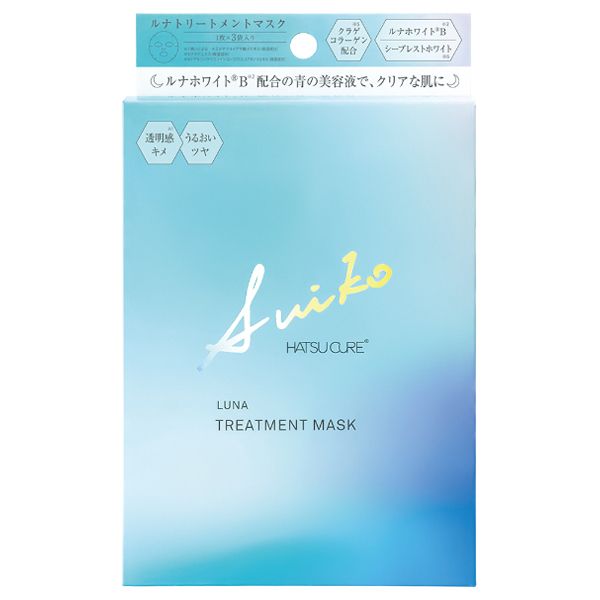 Hisa Skin Wash & Skin Mask 3つセット Hisa Skin Wash & Skin Mask 3つセット Hisa Skin Wash & Skin