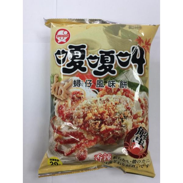 TESOLIFE特搜商城 HSIA HSIA CHIAO CRISPY SNACK CRAB SHAPED