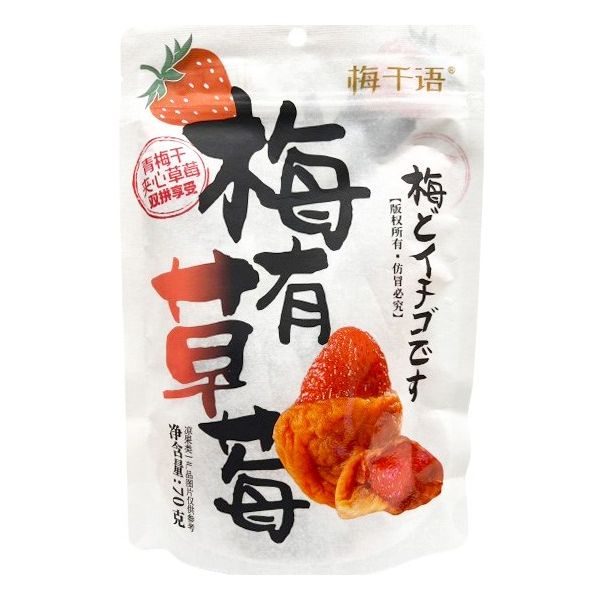 TESOLIFE特搜商城 KK PLUM W/ STRAWBERRY