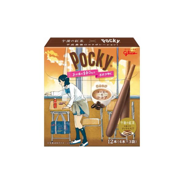 TESOLIFE特搜商城 GLICO POCKY COFFEE & COCOA 12P