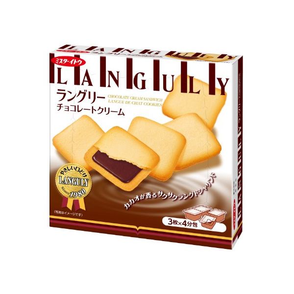 TESOLIFE特搜商城 LANGULY Chocolate Cream Sandwich Cookie 4packs 129.6g