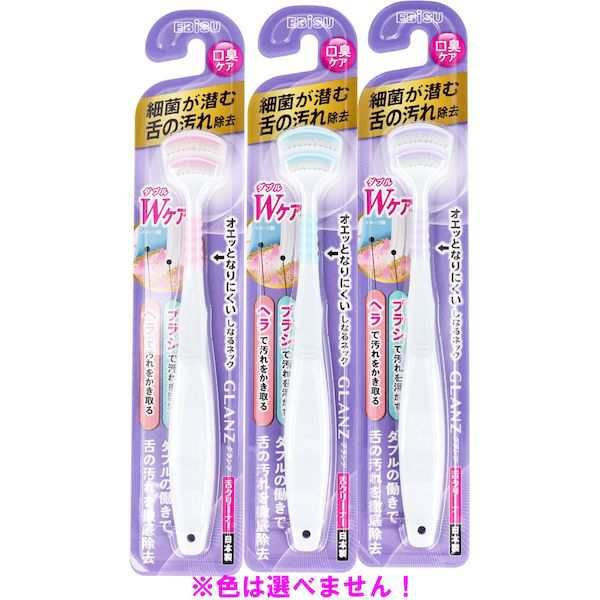 Tongue stiffness 100 standard Bシェル用 TESOLIFE特搜商城 EBISU GLANZ TONGUE CLEANER 1P S-159