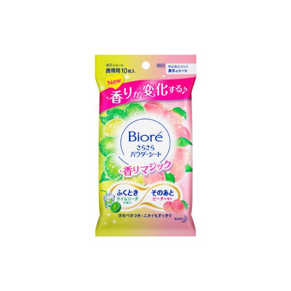 Chiarare DO-S TREATMENT 1000ml ポーチ スクエアポーチ・L| 株式会社ゼニス