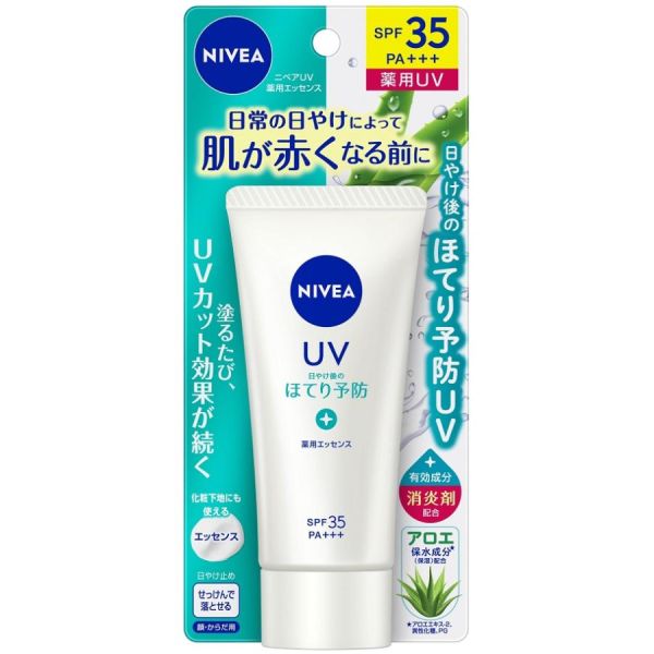 TESOLIFE特搜商城 KAO NIVEA UV ESSENCE SPF35 W-345