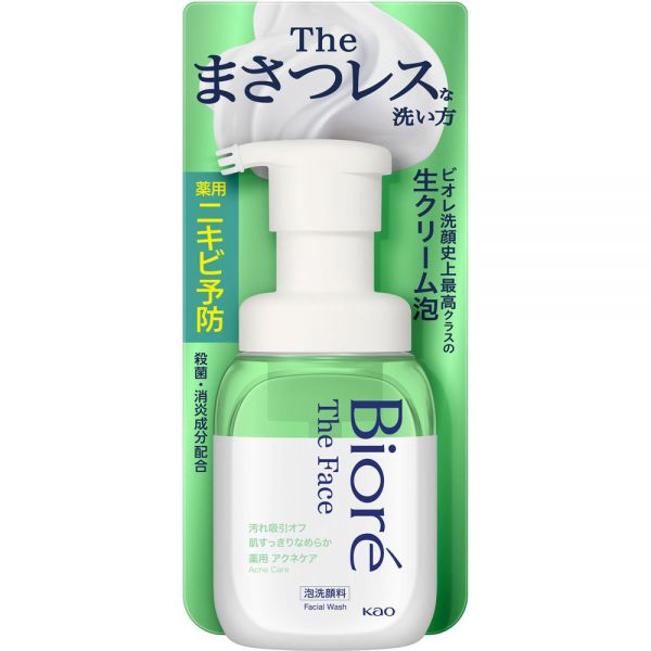 ボディ・フェイスケア The Beautools TBFP-02G facepump The Beautools TBFP-02G FacePump Lift-up Facial Equipment