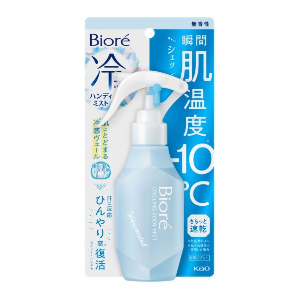 TESOLIFE特搜商城 KAO BIORÉ UNSCENTED COOL HANDY MIST