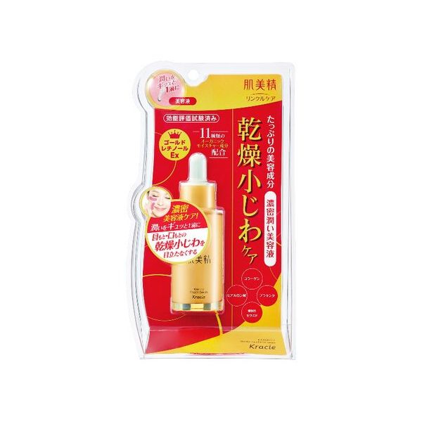 TESOLIFE特搜商城 KRACIE HADABISEI Wrinkle Care Serum 30ml