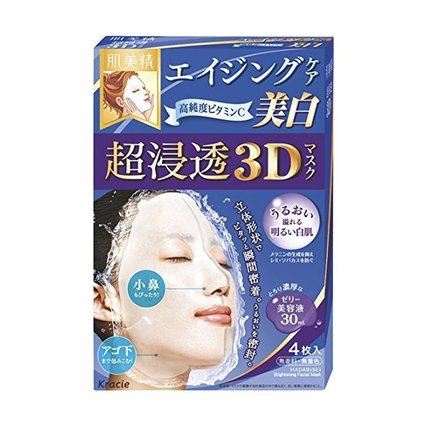 日本嘉娜宝KRACIE 肌美精3D 超浸透高浓度玻尿酸美白面膜4片- TESOLIFE