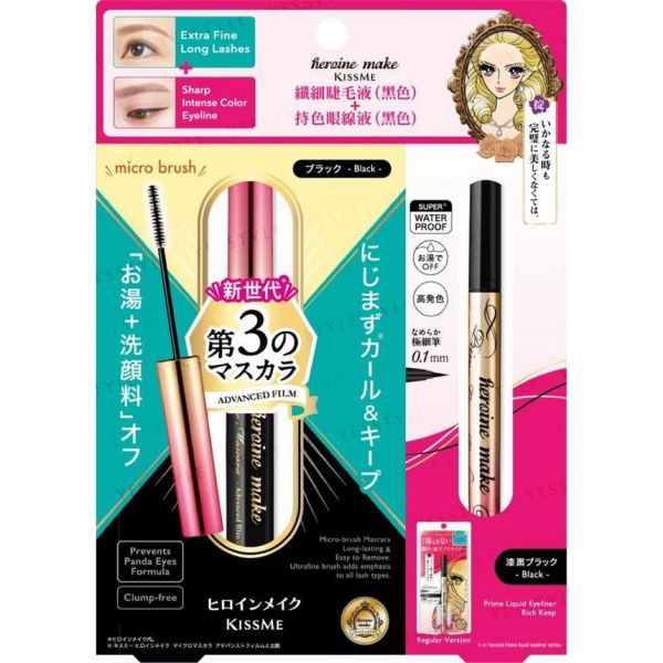 エムスリープラスエッセンス 35ml TESOLIFE特搜商城 KISSME HEROINE MAKE MICRO MASCARA ADVANCED FILM