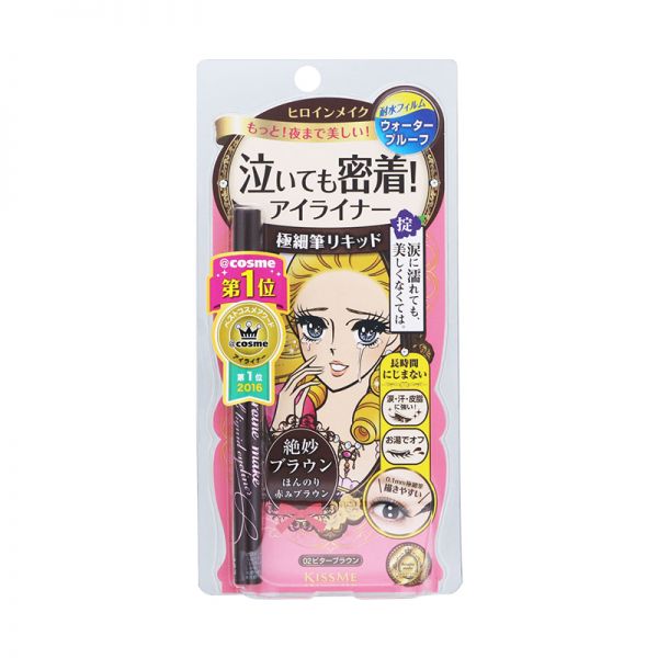 TESOLIFE特搜商城 ISEHAN Kiss Me Smooth Liquid Eyeliner #02Brown 1pc