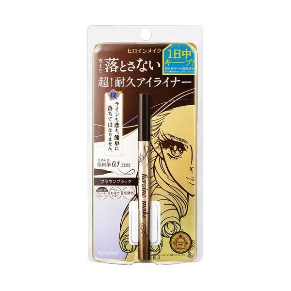 TESOLIFE特搜商城 KISS ME HEROINE MAKE PRIME EYELINER #02