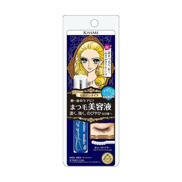 美容液 dear HEROINE PC EXTRA ESSENCE NEW Packing Heroine Kiss Me Make Better tea black Smooth