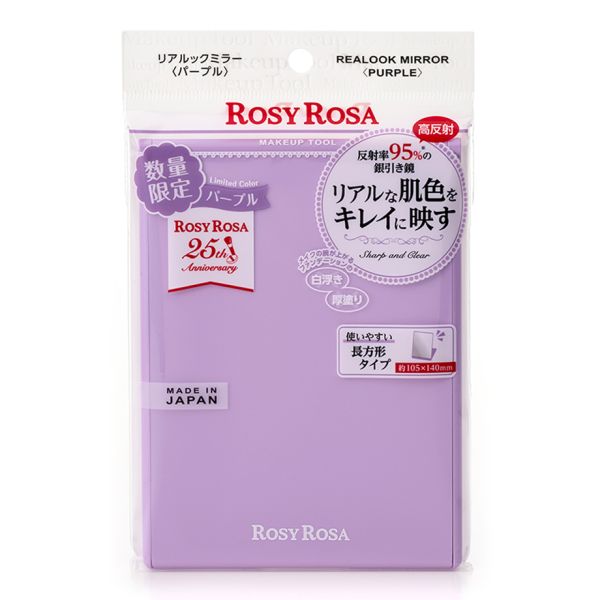 ★美品★OPPEN ROSE BEAUTY 美顔器 TESOLIFE特搜商城 ROSYROSA REAL LOOK MIRROR PURPLE LMTED