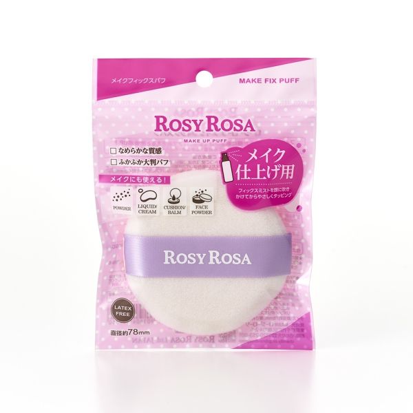 ROSY ROSA MAKE FIX PUFF - TESOLIFE特搜商城