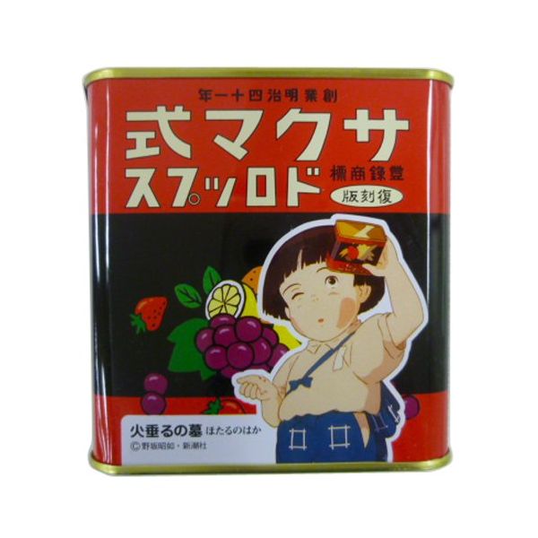 SAKU　16枚 ZAKZAK COOKIE BOX | THINK OF THINGS