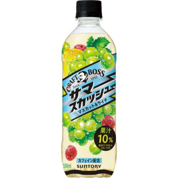 TESOLIFE特搜商城 SUNTORY CRAFR BOSS SUMMER SQUASH