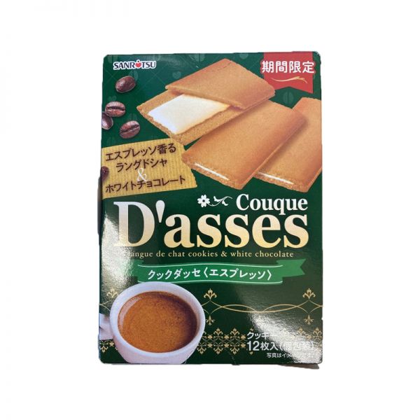 TESOLIFE特搜商城 SANRITSU COUQUE DASSES ESPRESSO