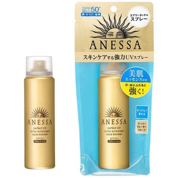 Japan ANESSA 2018 Gold Sunscreen Body Spray Super Sun