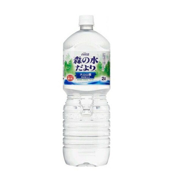 日本COCA COLA可口可乐森之水矿泉水2L - TESOLIFE特搜商城