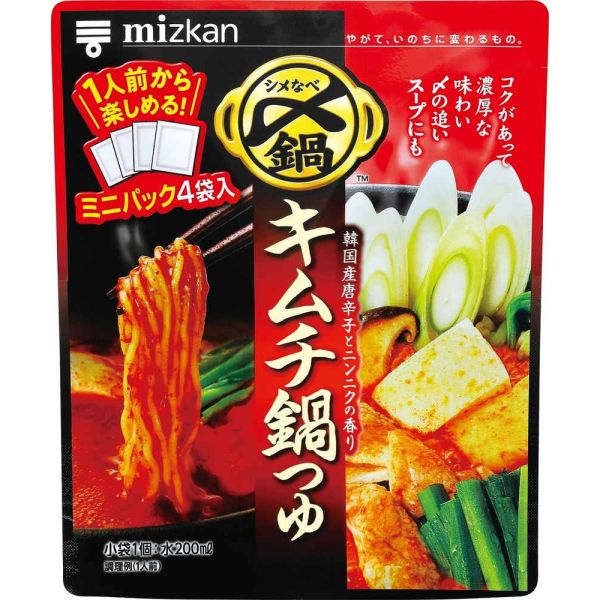 Soup. 2007年 8冊セット Soup. 2007年 8冊セット Soup. 2007年 8冊セット