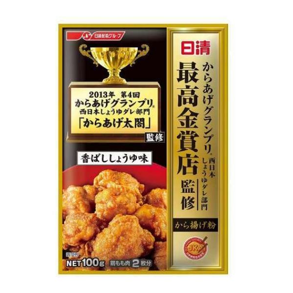 食糧補充　英語　foil 4枚セット foil】食糧補充 英語 4枚セット