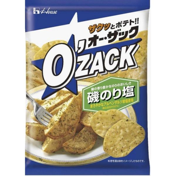 【雪菜】食糧補充　英語　4枚セット fit=scale-down,w=1200