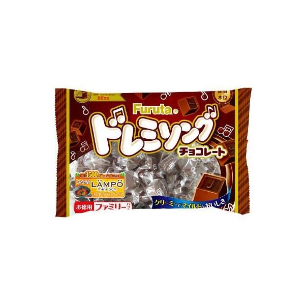GIVE ME CHOCOLATE ogawa yohei バンダナ GIVE ME CHOCOLATE