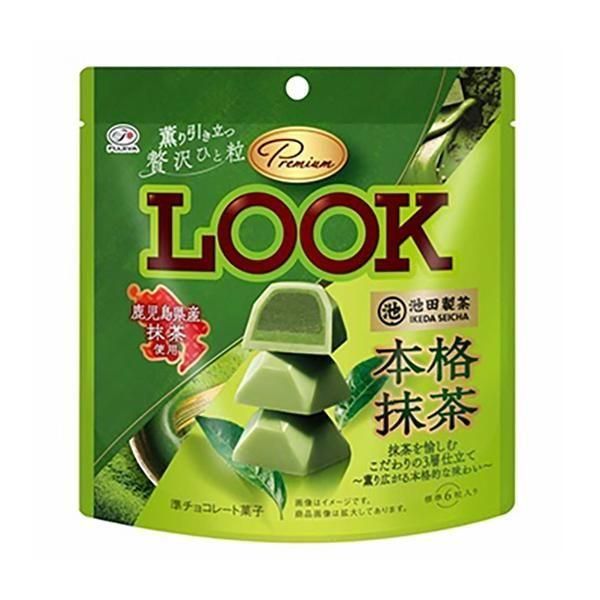 素晴らしい品質 PREMIUM FUJIYA LOOK TESOLIFE特搜商城 - POUCH MATCHA ワンピース